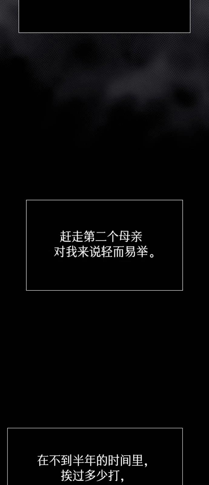 第26话4