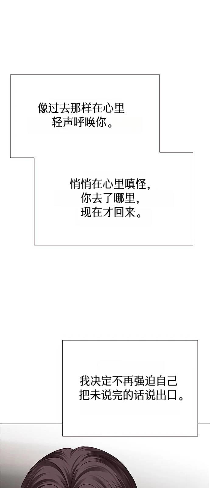第26话40