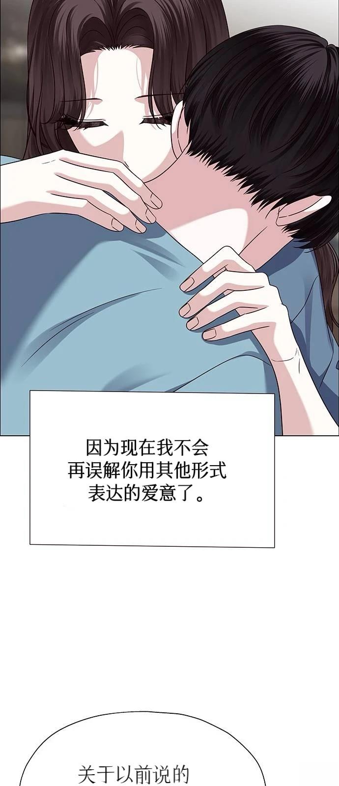 第26话41