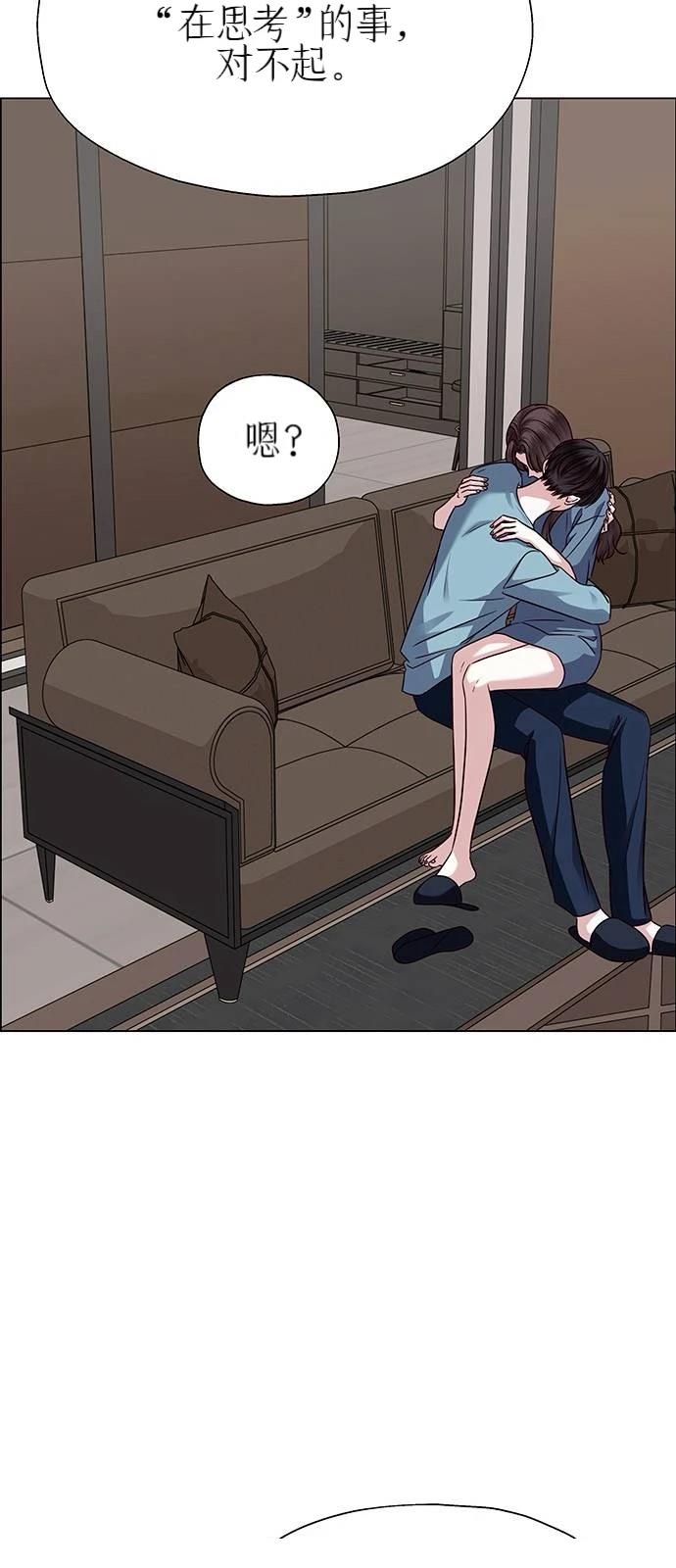 第26话42