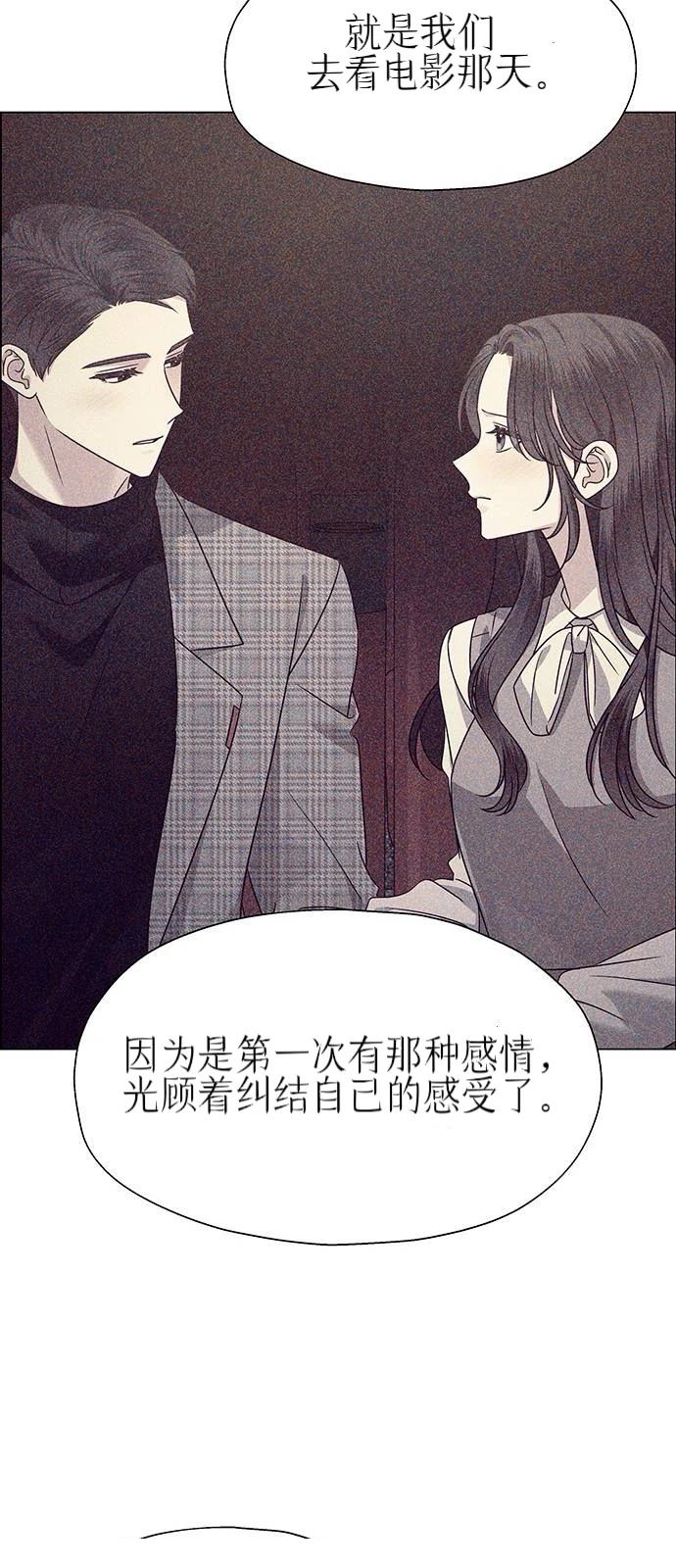 第26话43
