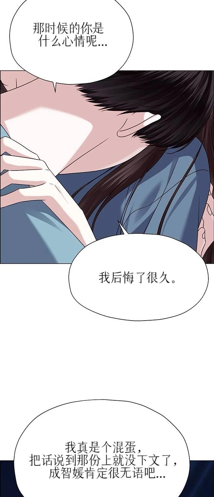 第26话44