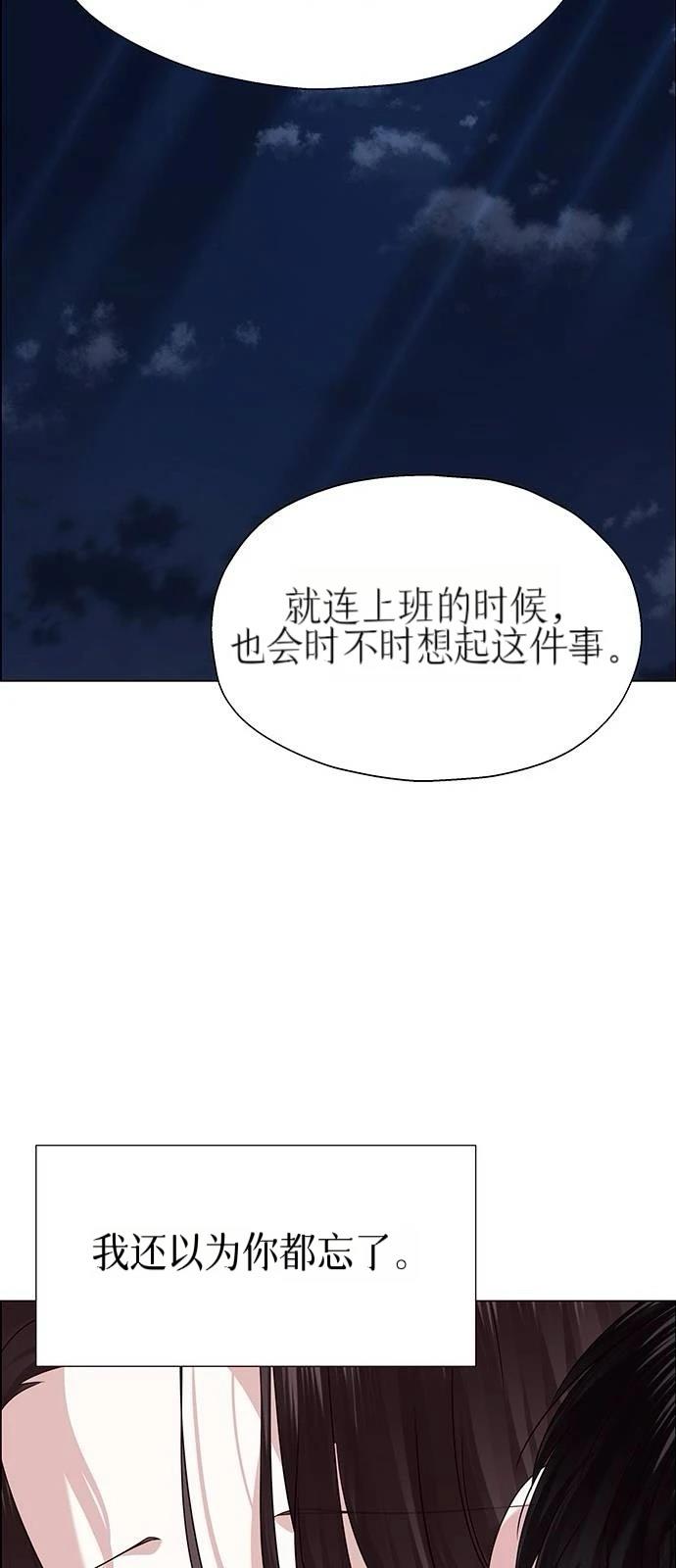 第26话45