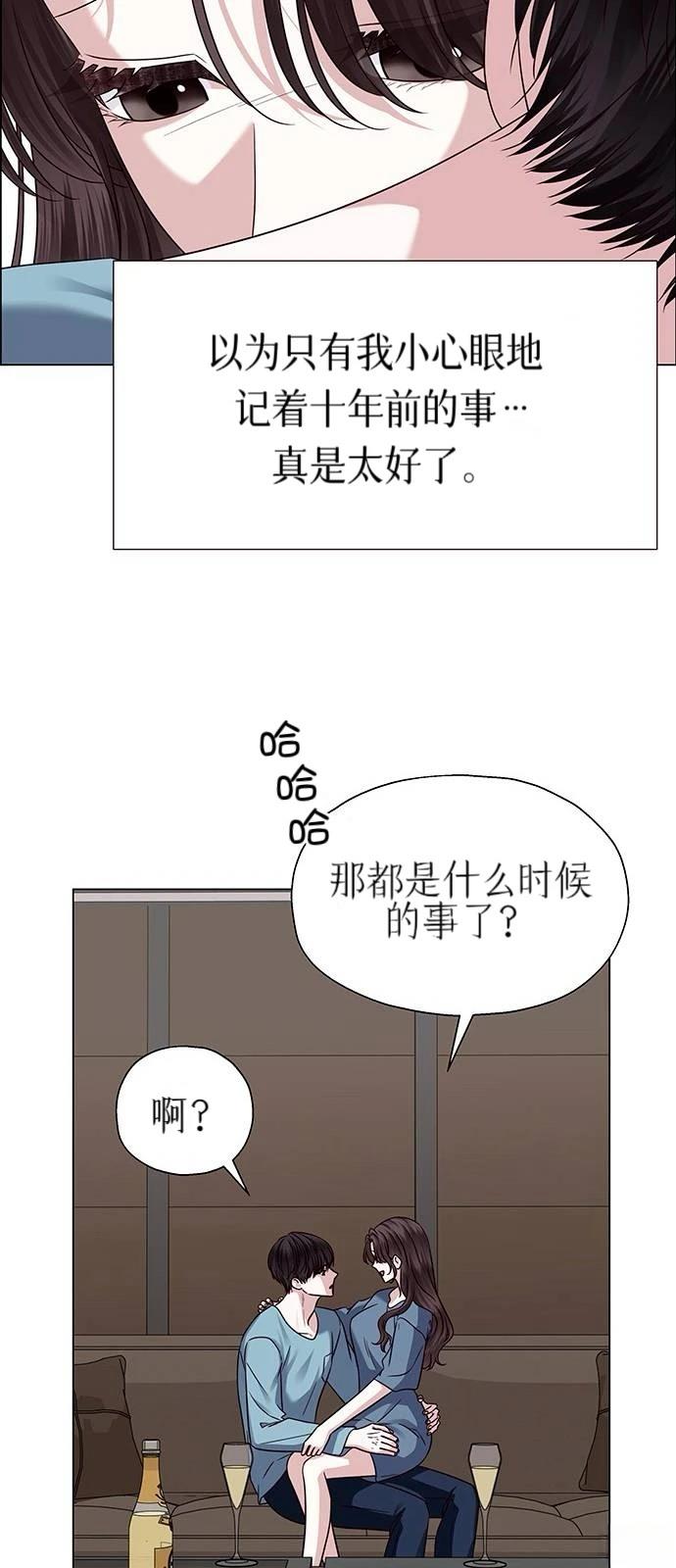 第26话46