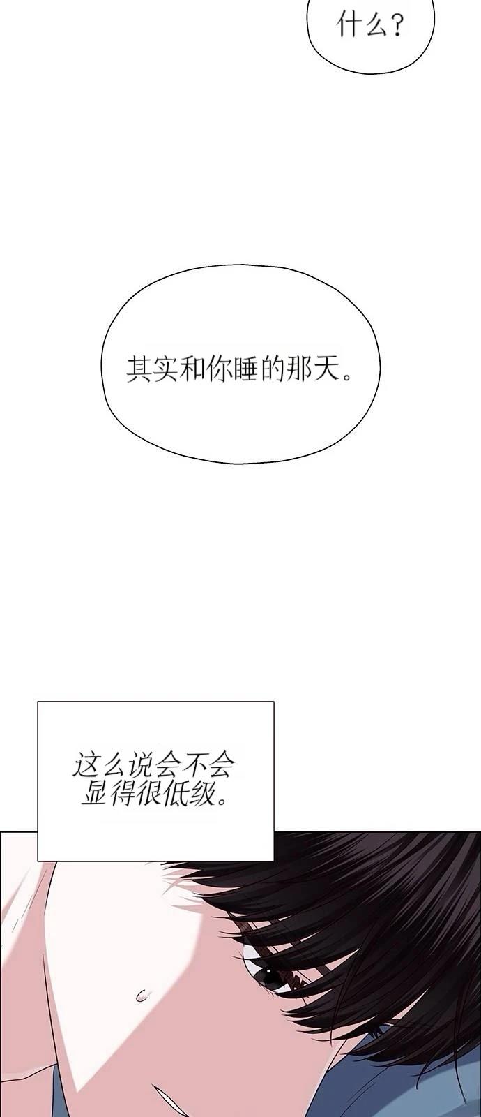 第26话48