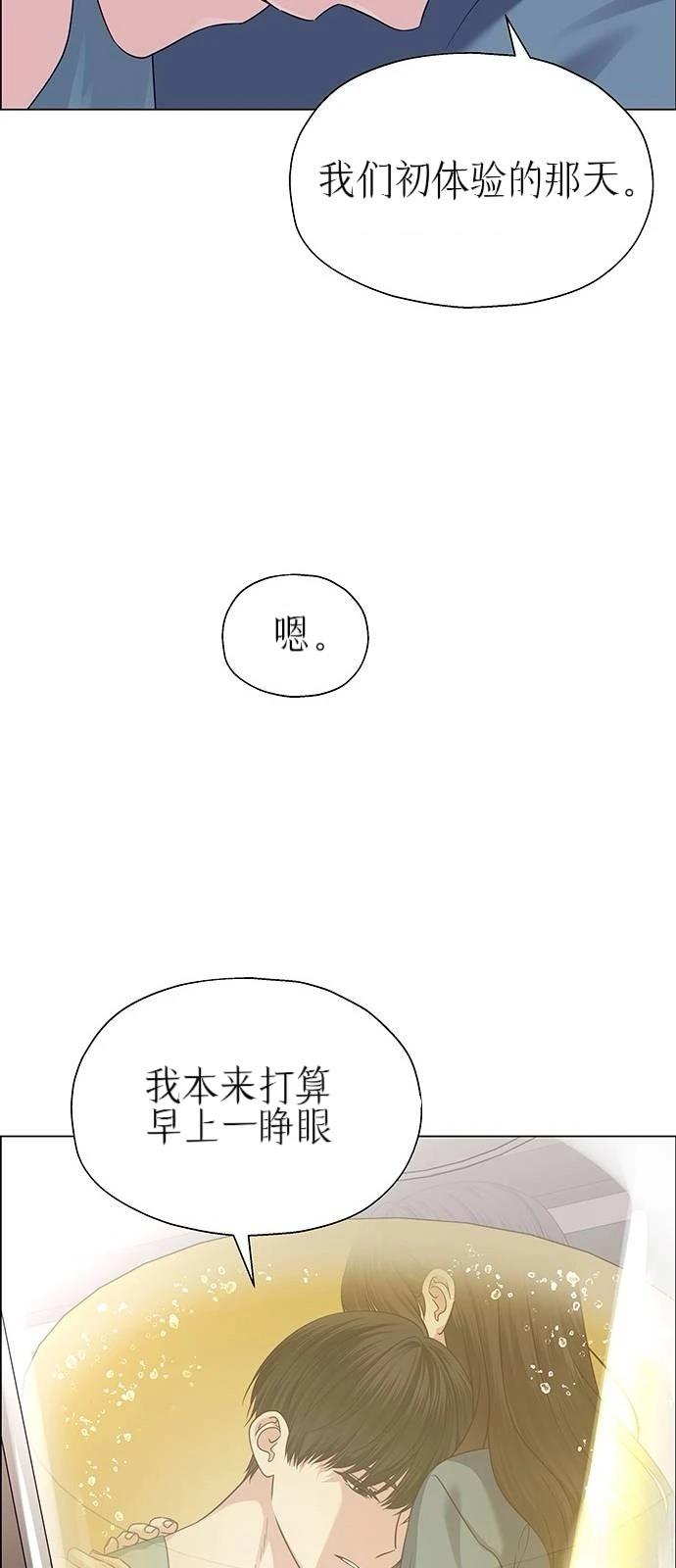 第26话49