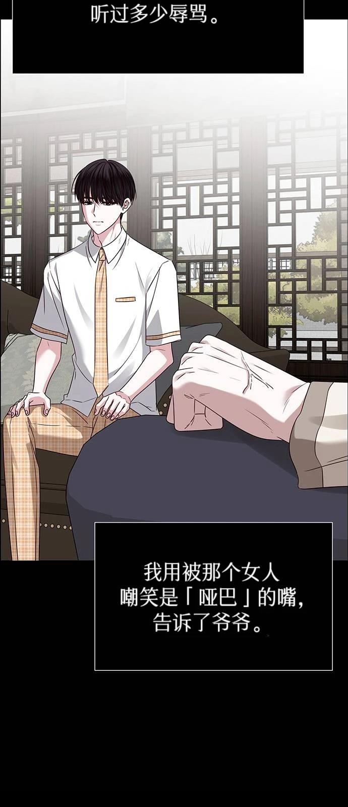 第26话5