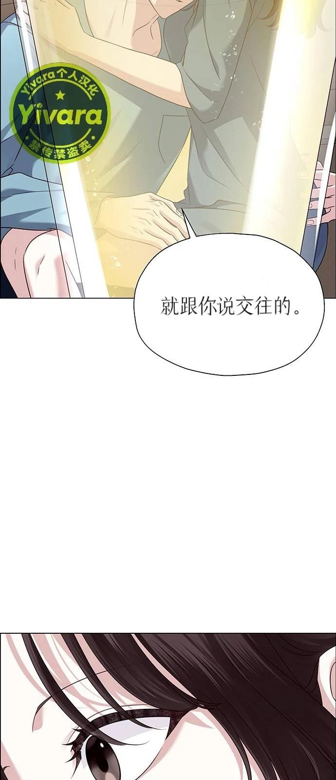 第26话50