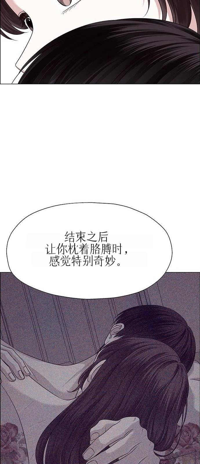第26话51