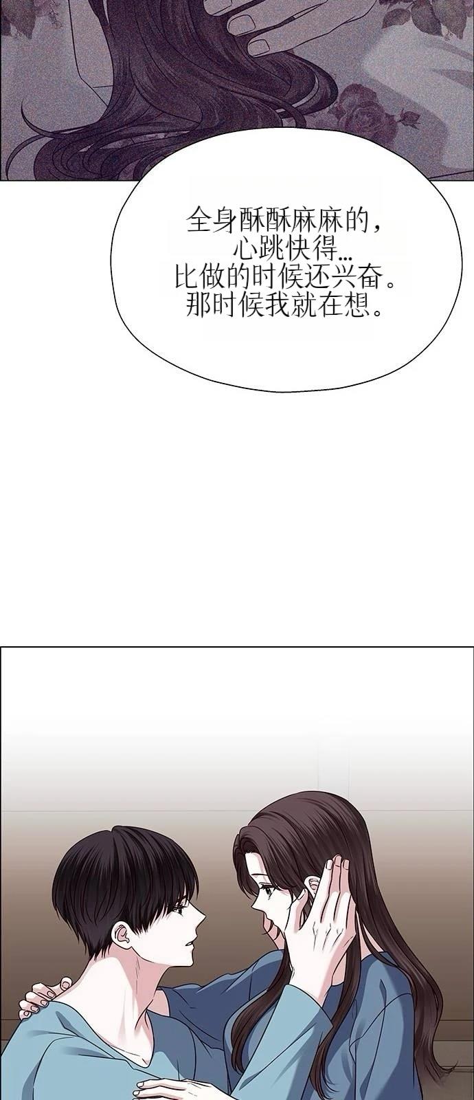 第26话52