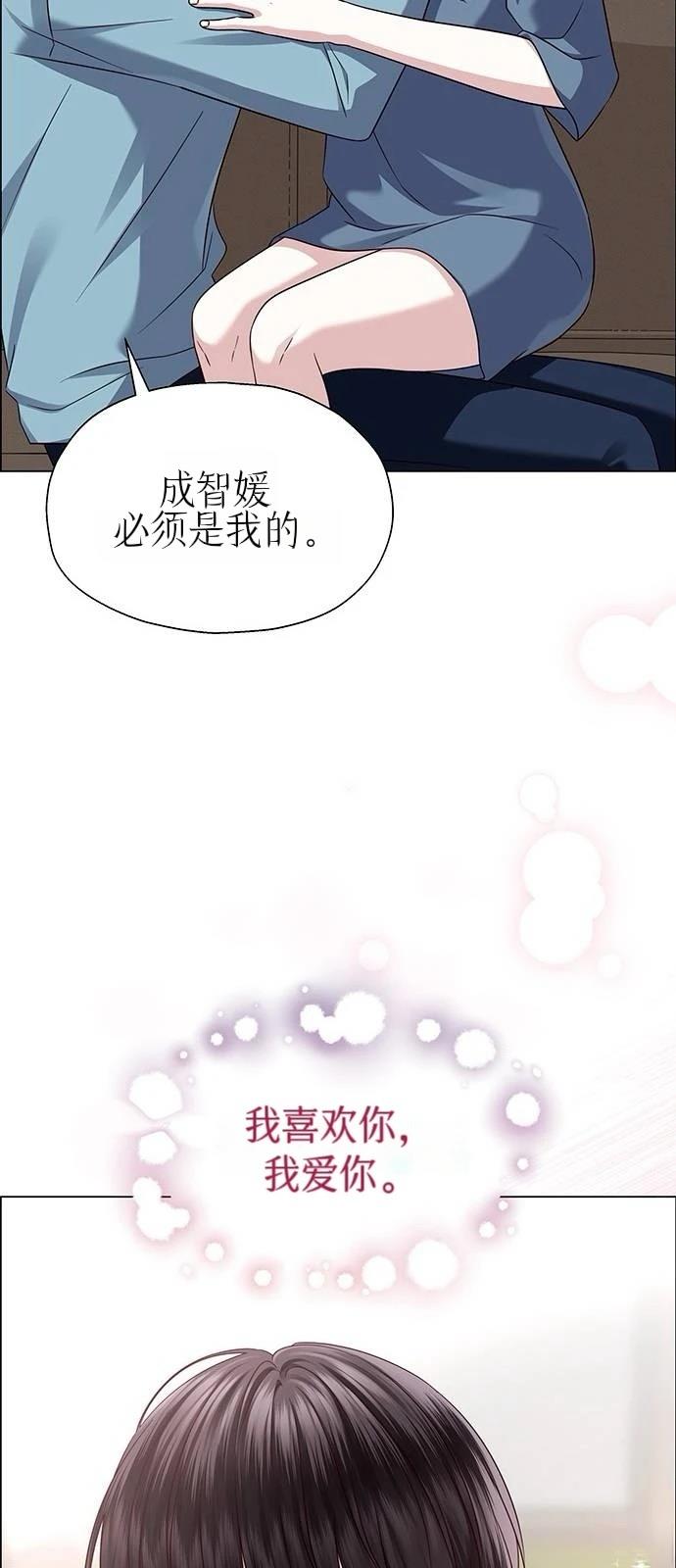 第26话53