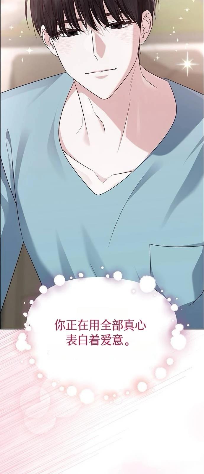 第26话54