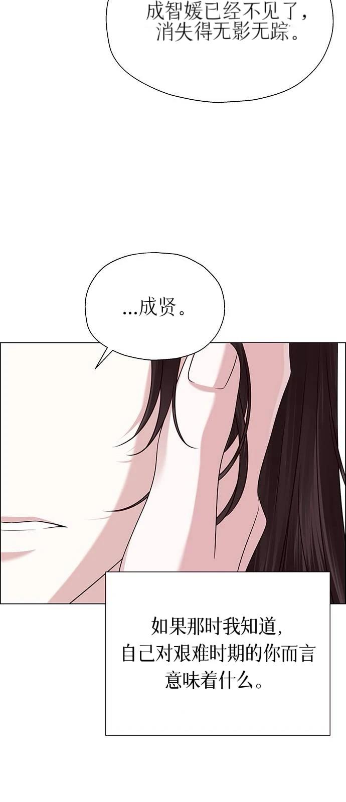 第26话56