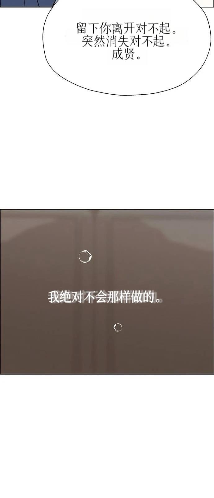第26话58