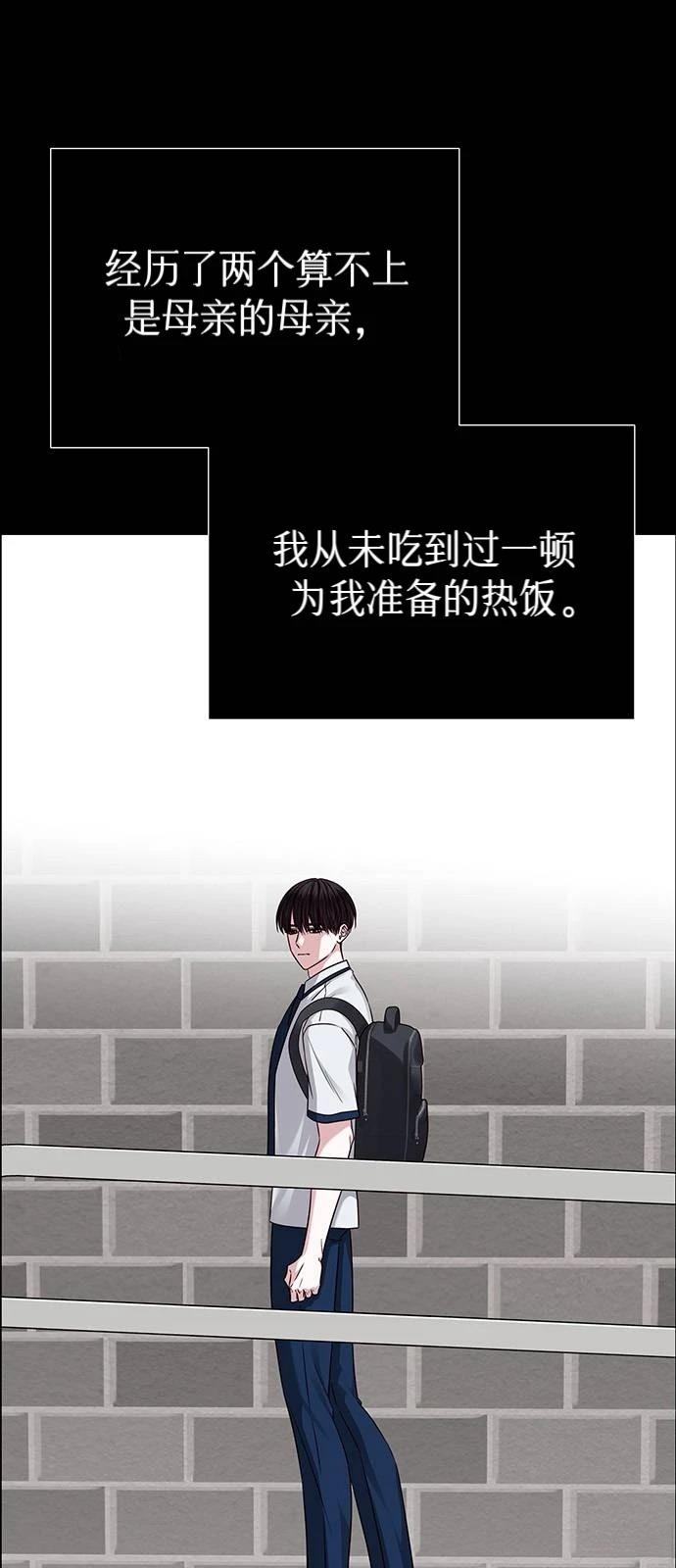 第26话6