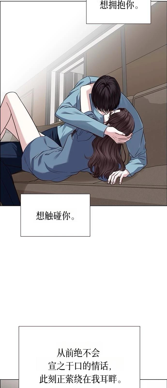 第26话68