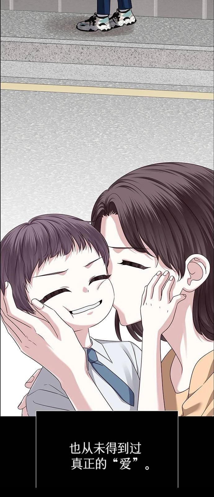 第26话7
