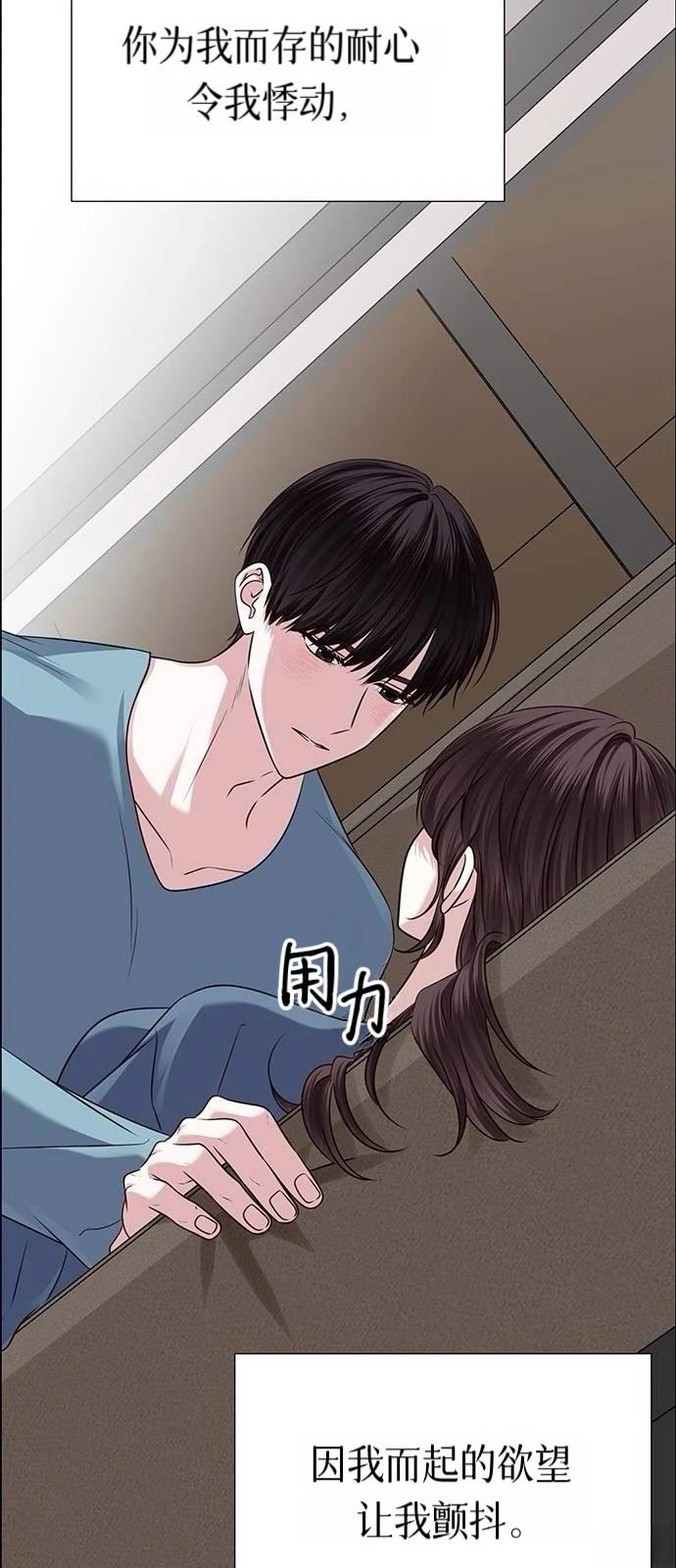 第26话71