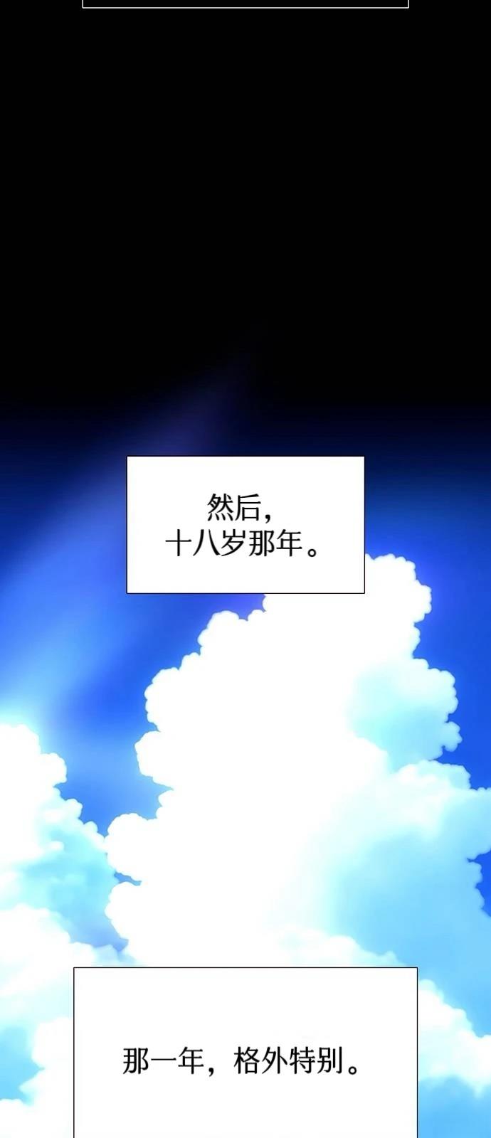 第26话8