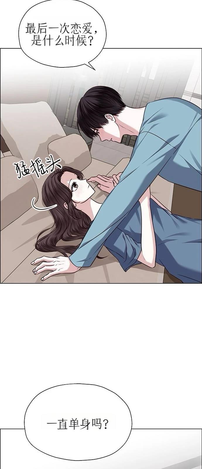 第26话82