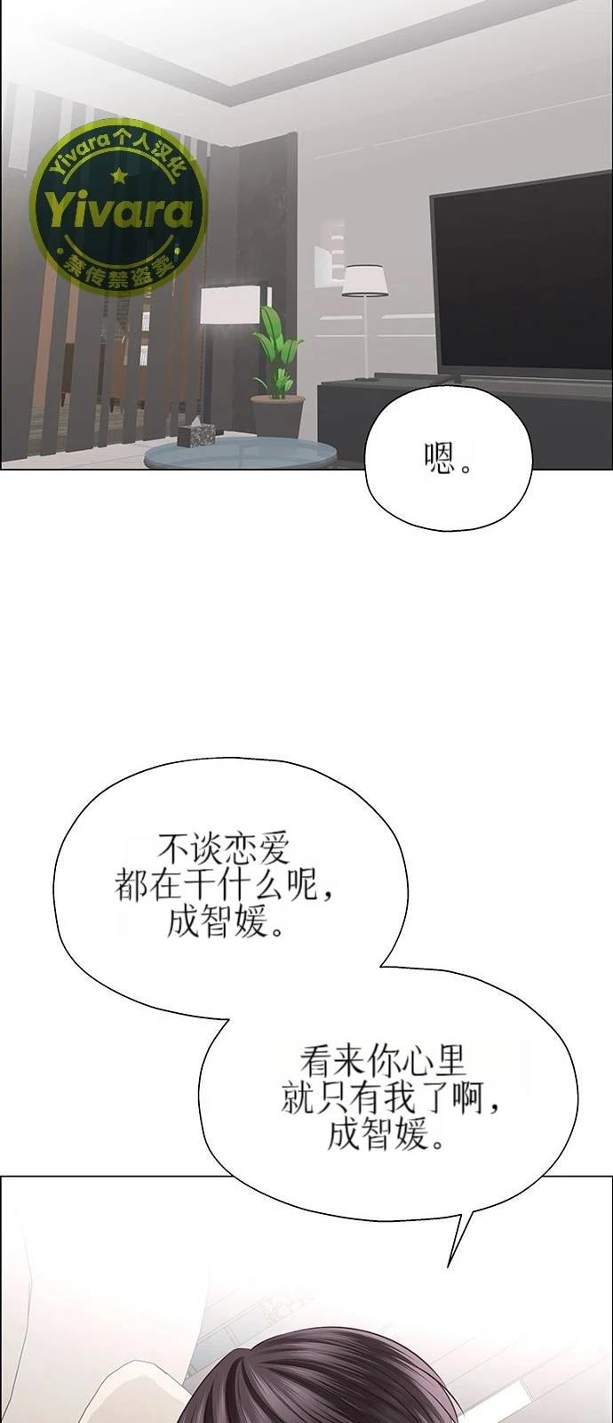 第26话83