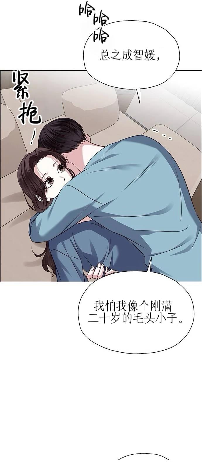 第26话87