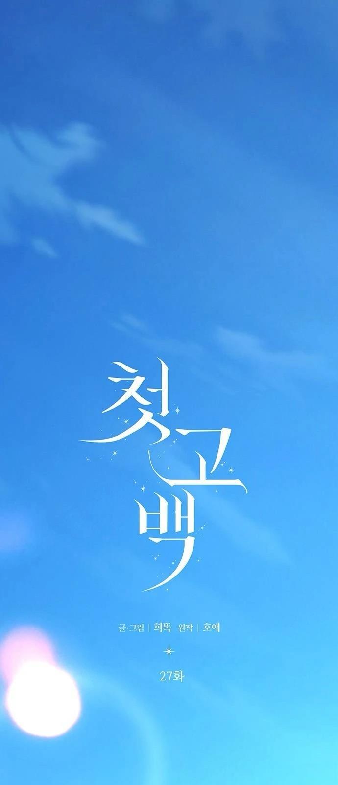 第27话0