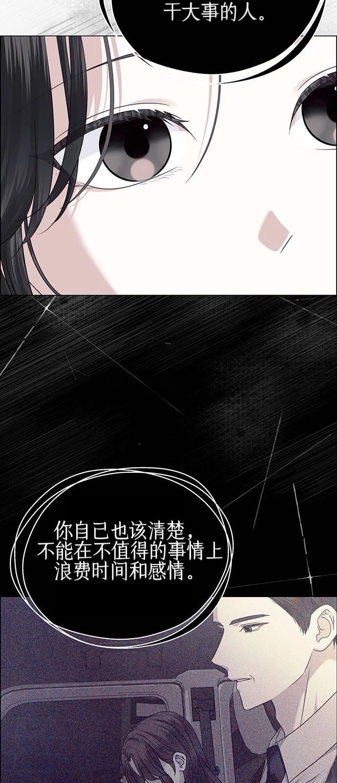 第27话10