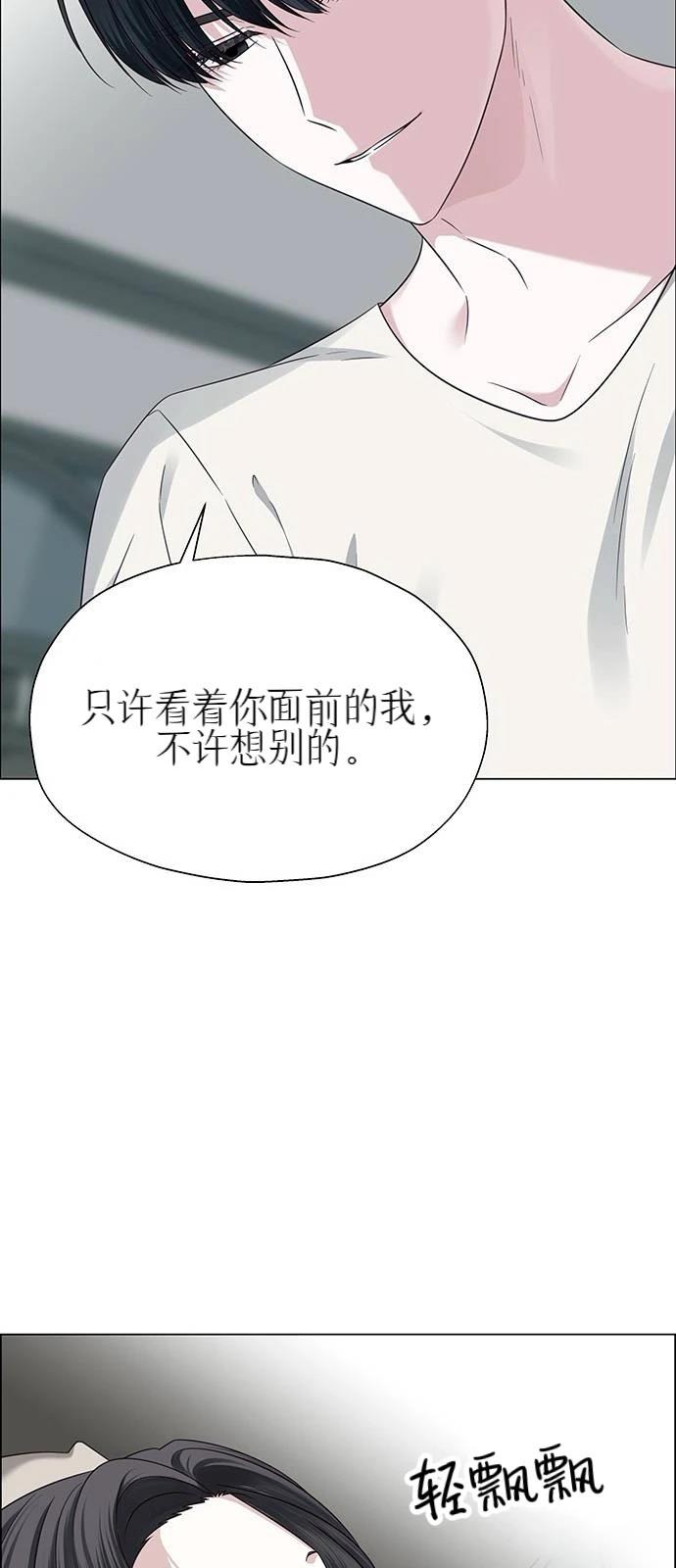 第27话16