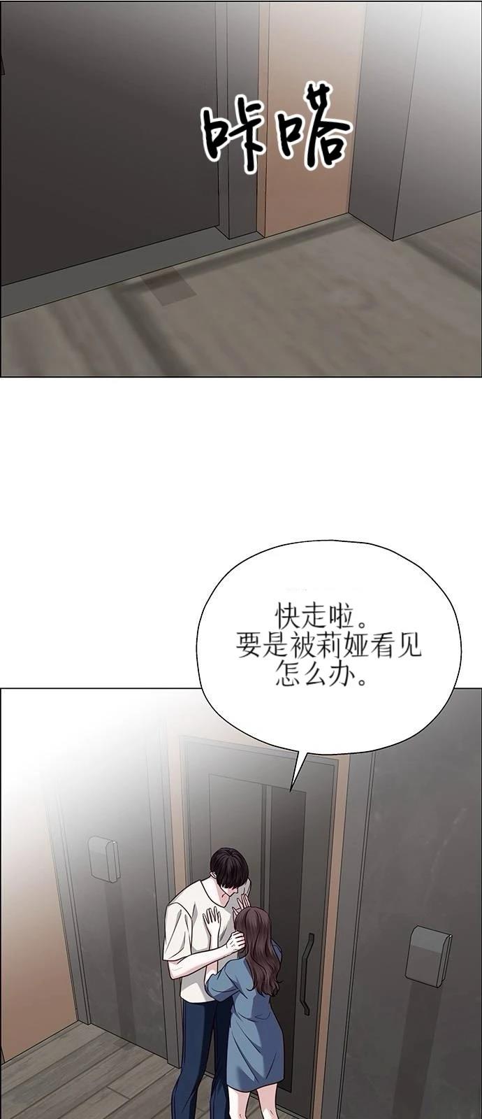 第27话20