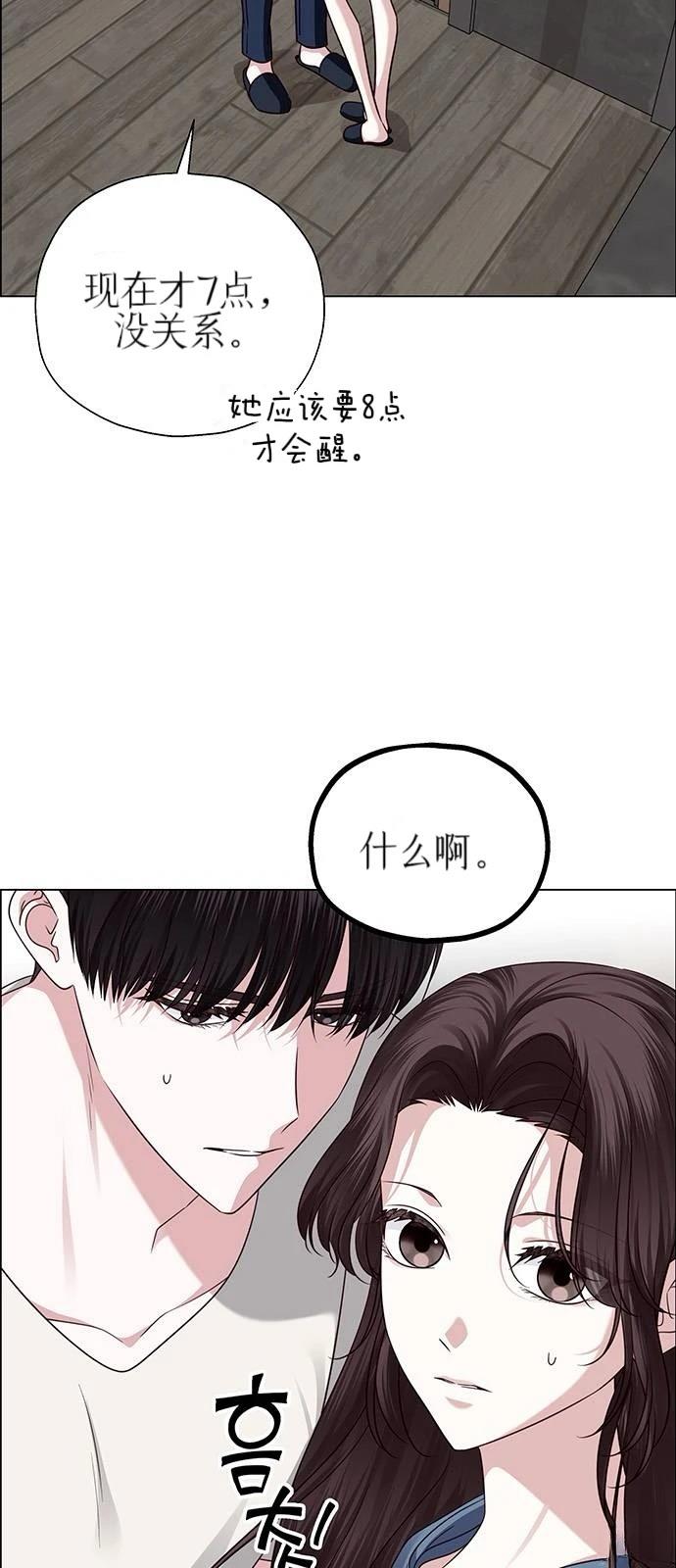 第27话21