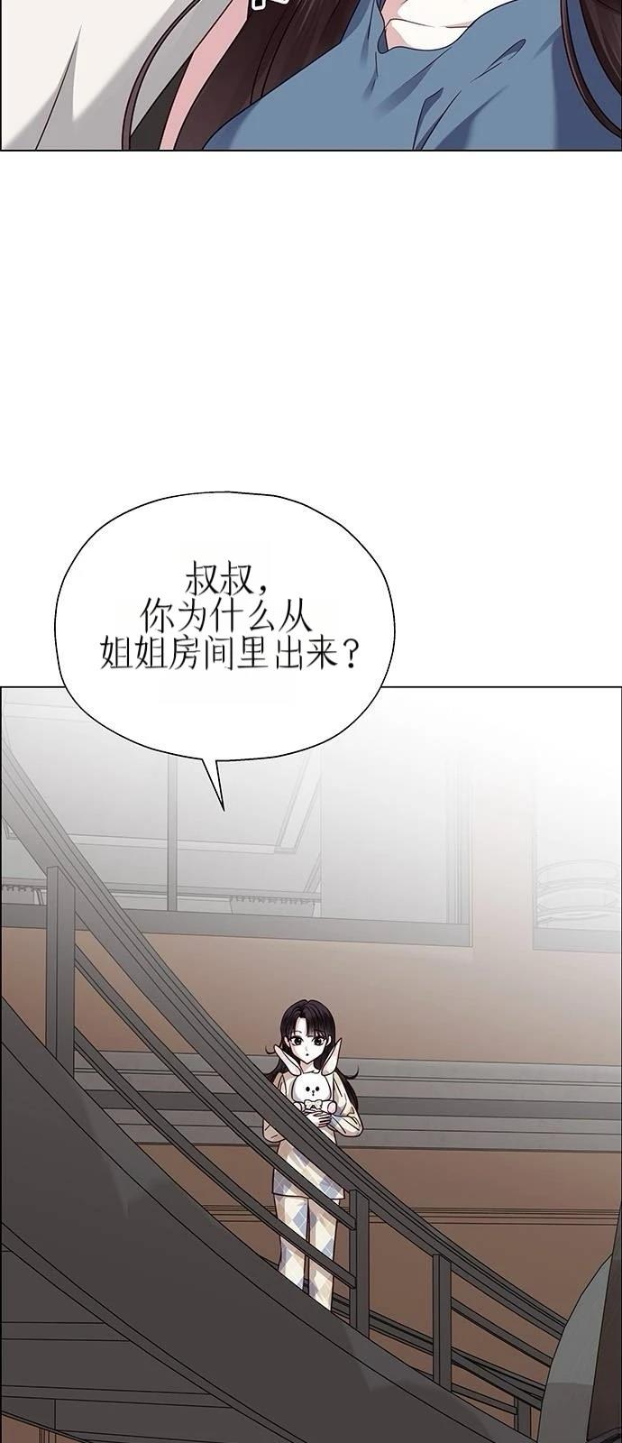 第27话22