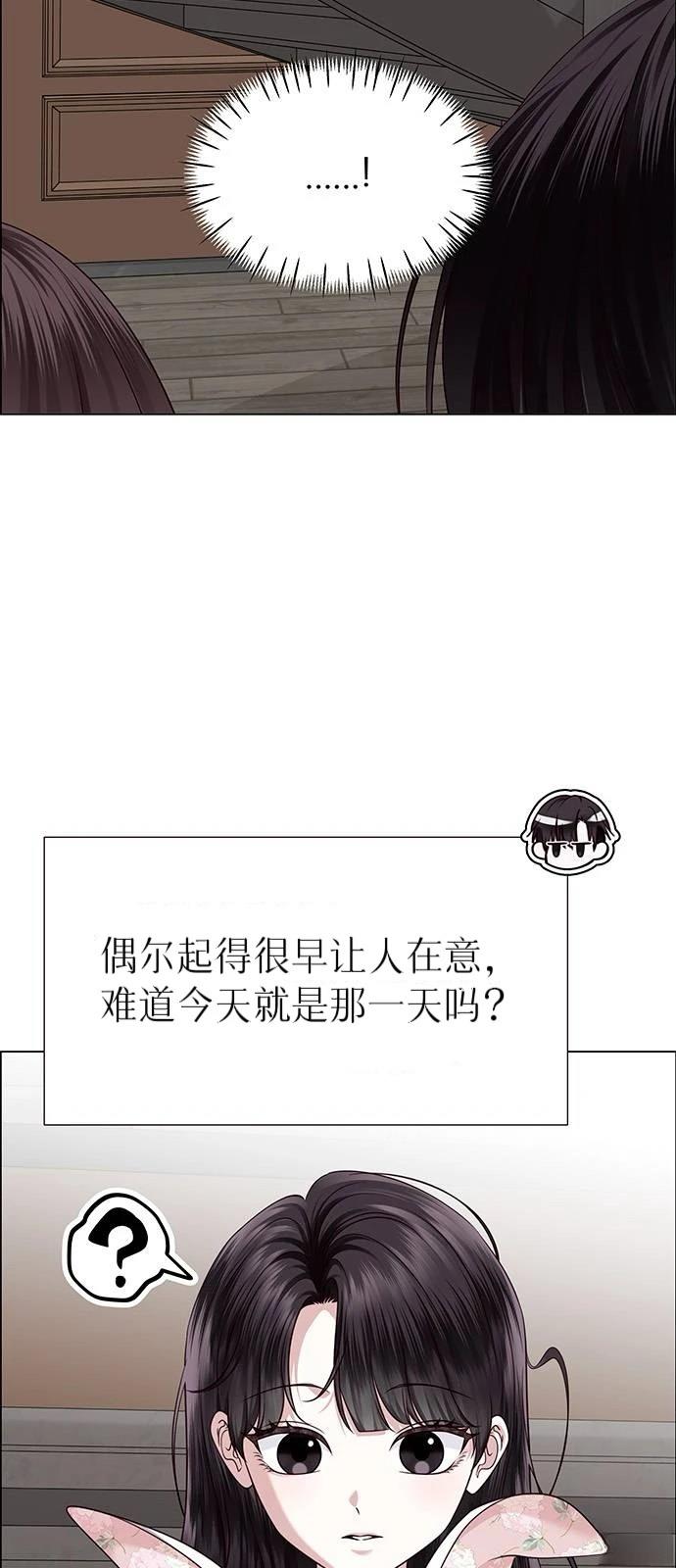 第27话23