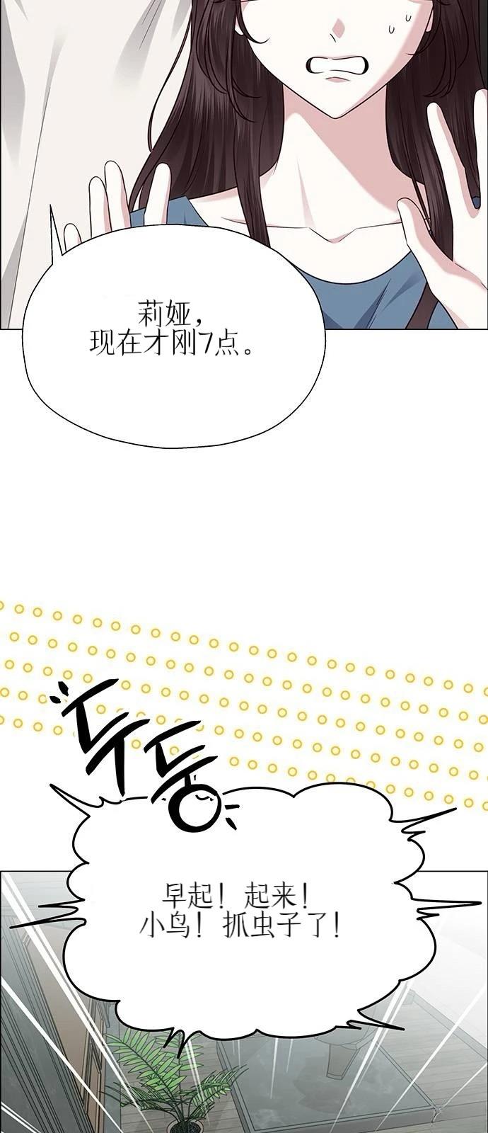第27话25