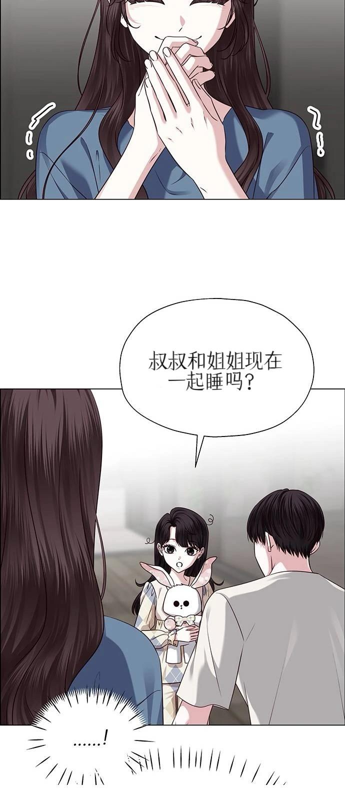 第27话30