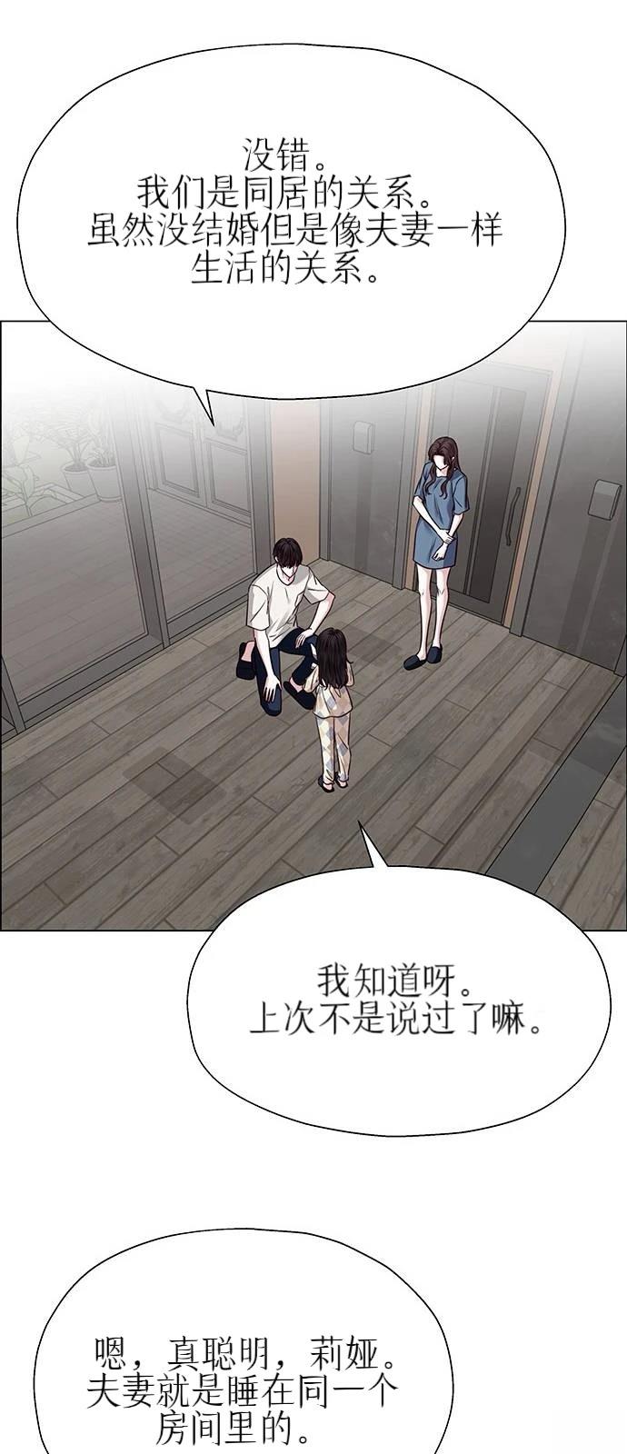 第27话34