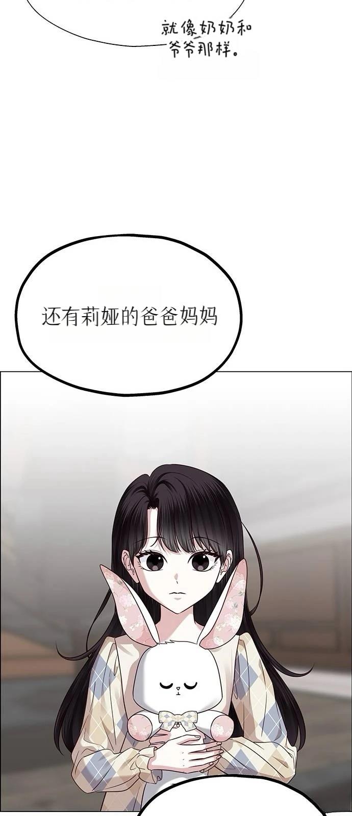 第27话35
