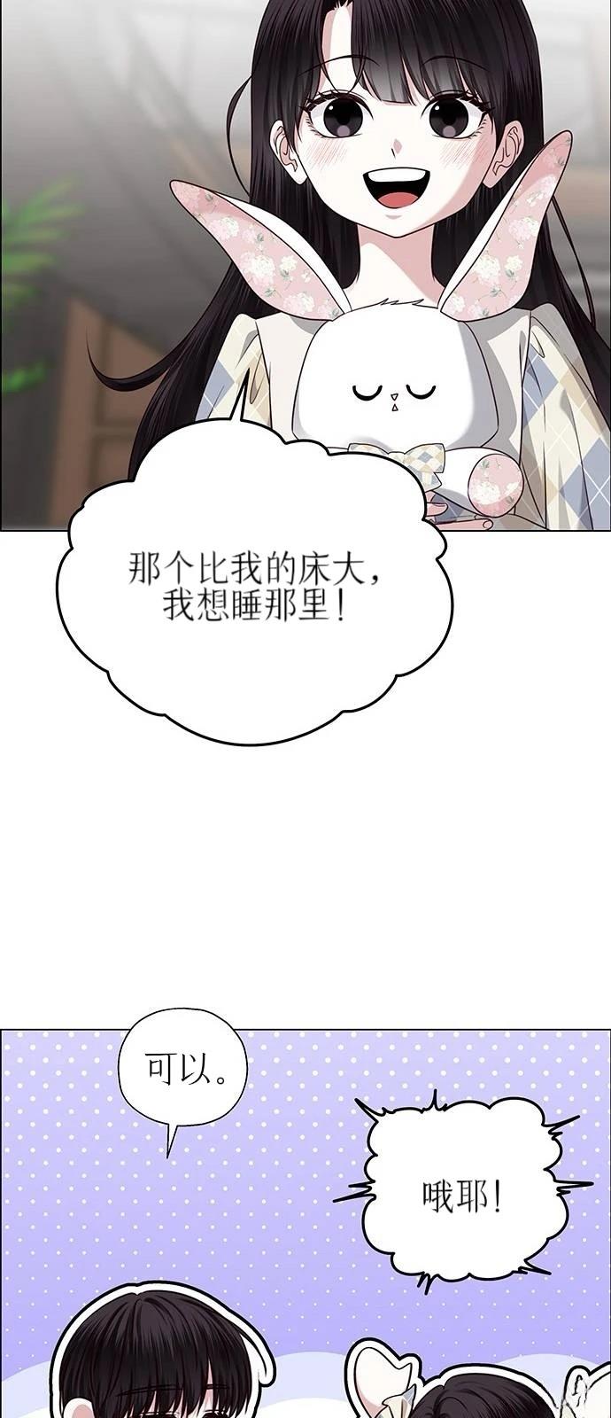 第27话38