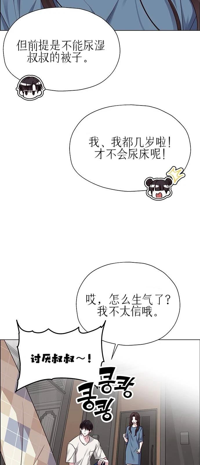 第27话40