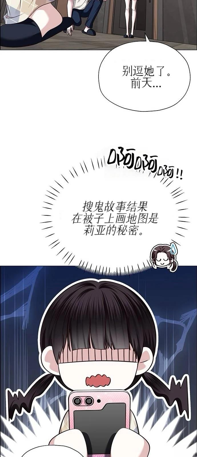 第27话41