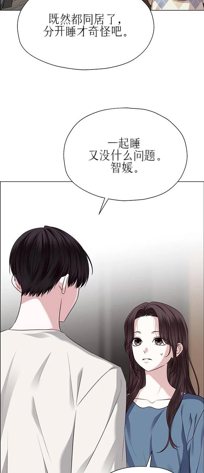 第27话43
