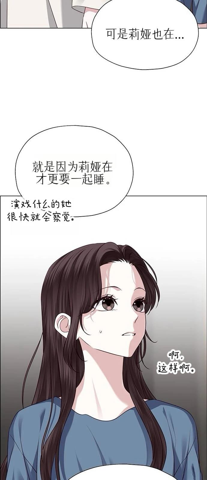 第27话44
