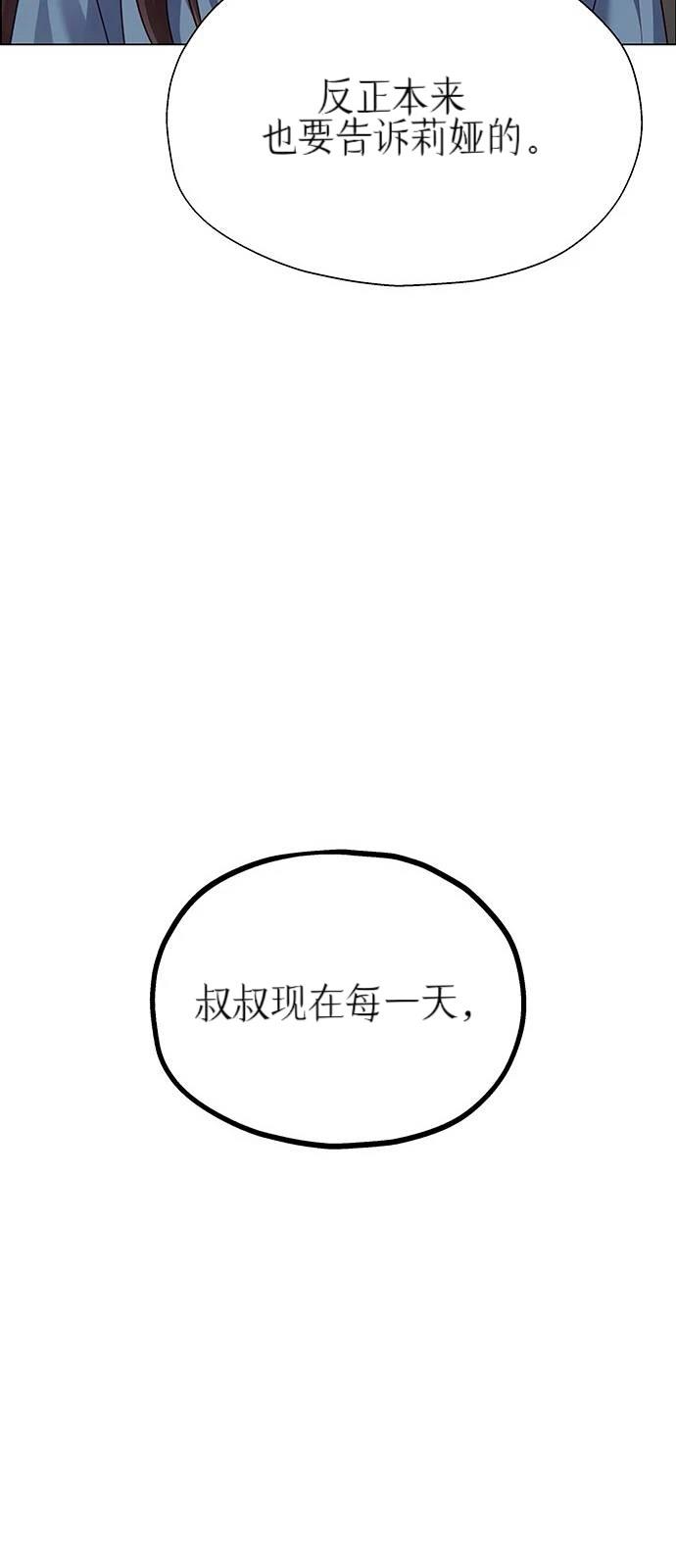 第27话45