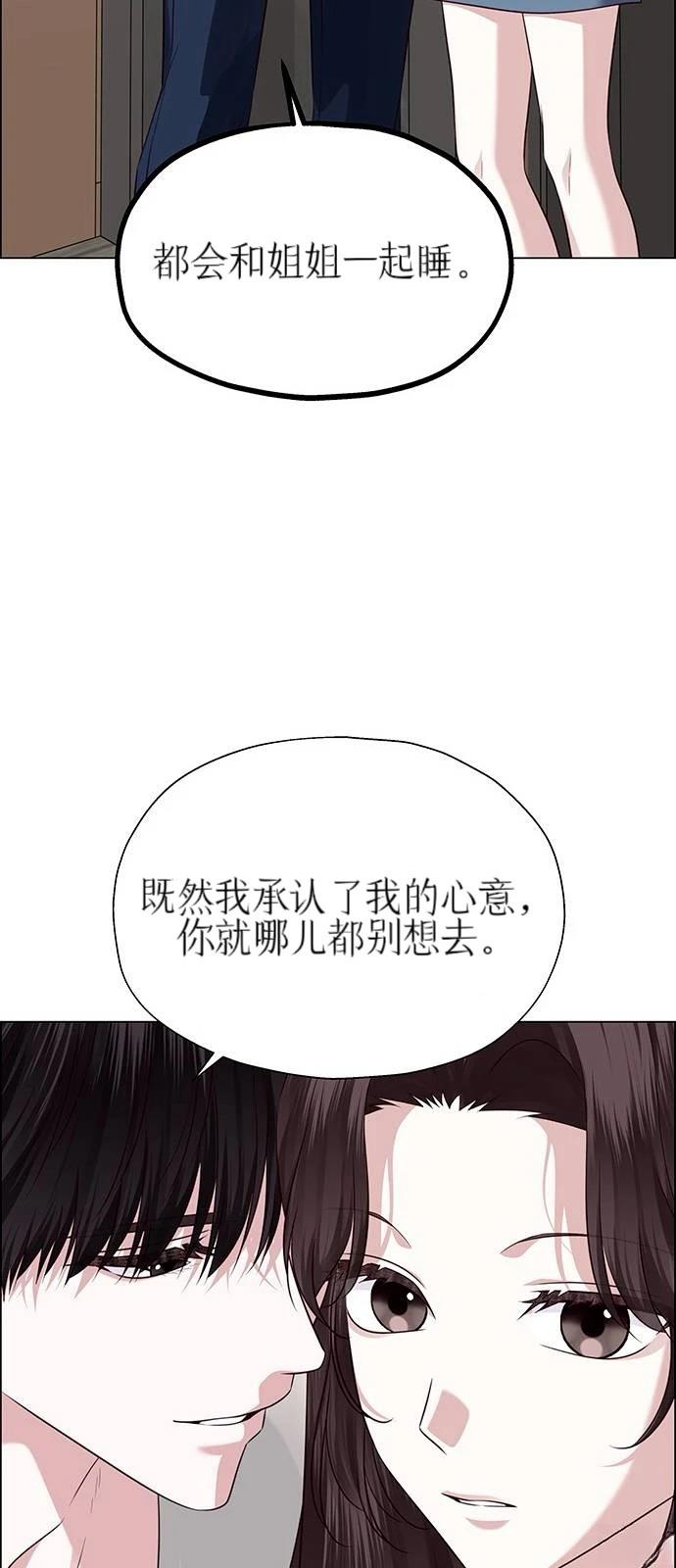 第27话47