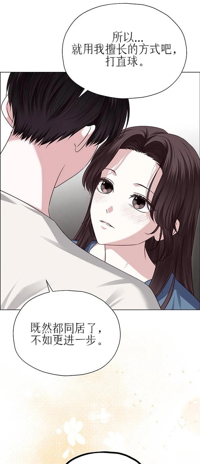 第27话54
