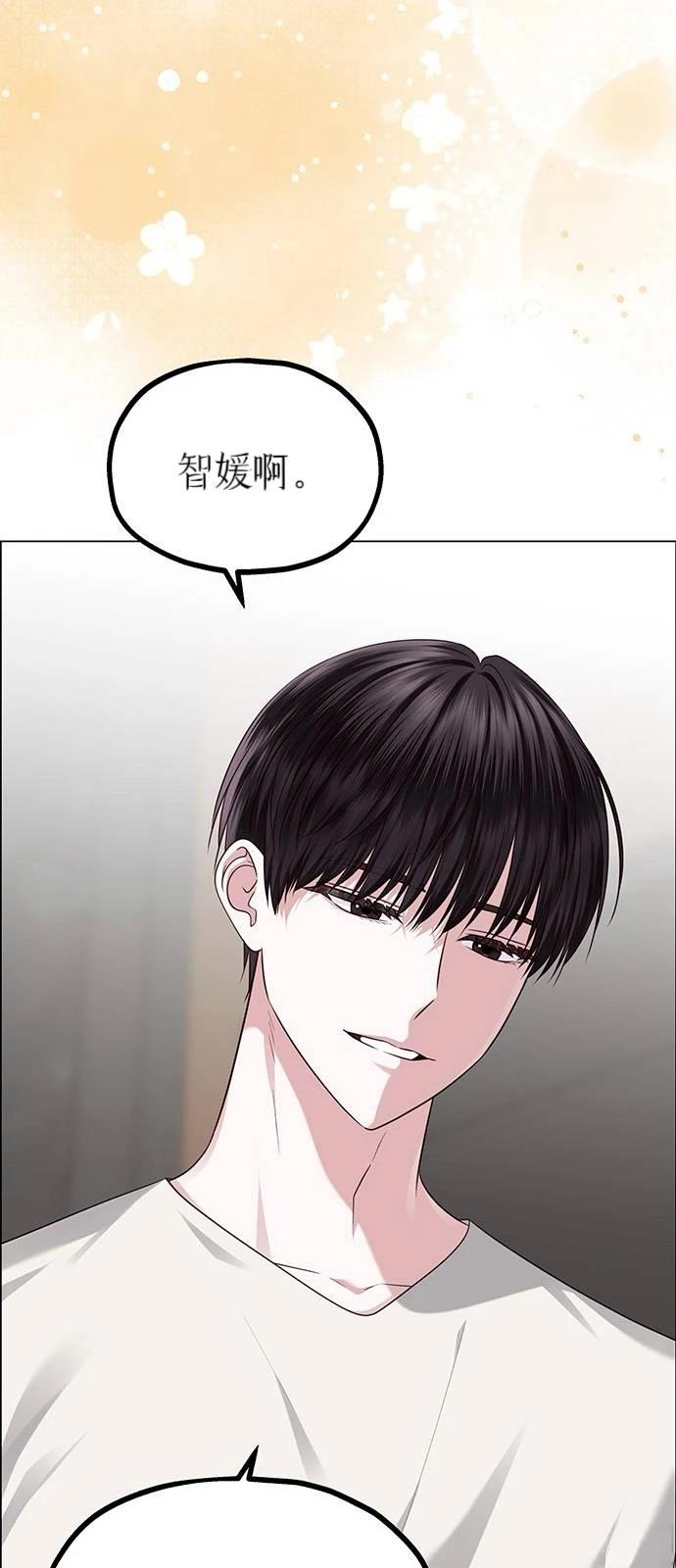 第27话56