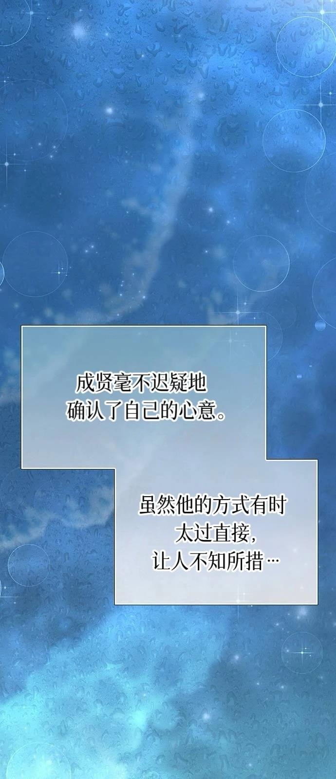第27话59