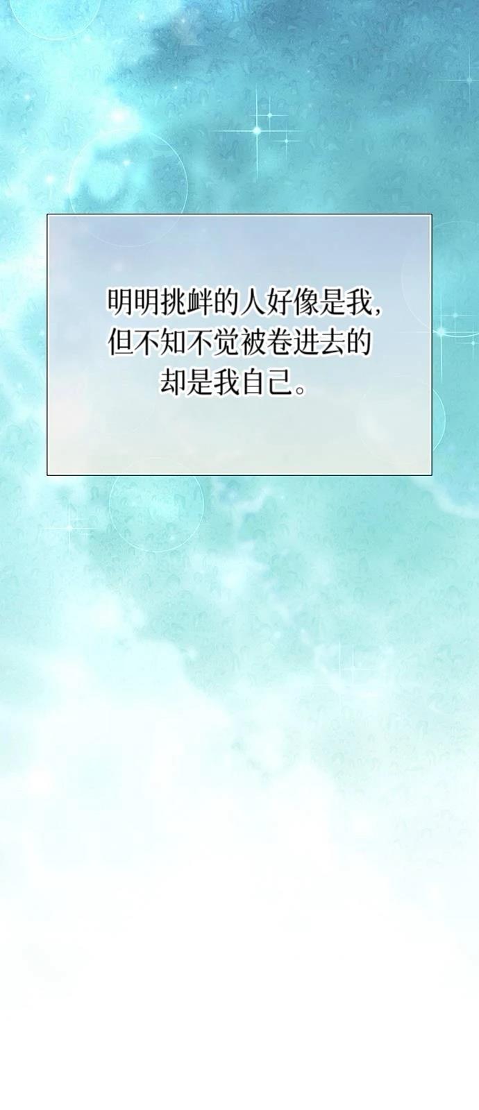 第27话60