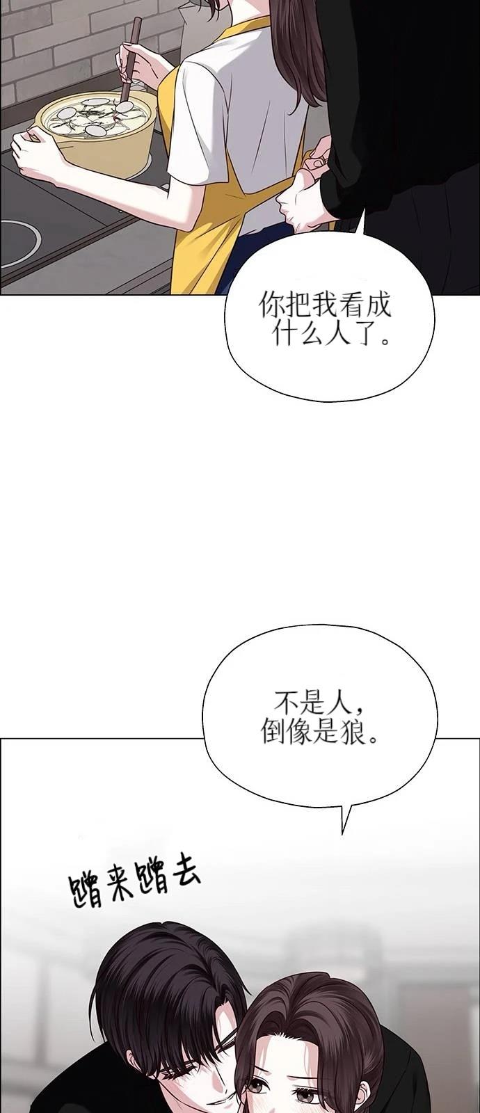第27话63