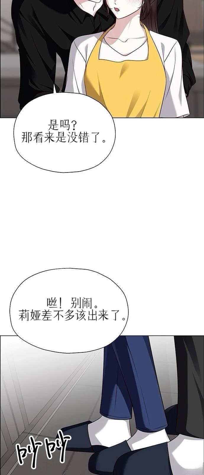 第27话64